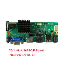 XM10路16路36路4K雄迈网络监控硬盘录像机8MPH.265+主板