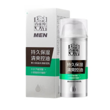 百雀羚男士控油水润保湿乳液100ml 草本护肤品补水滋润面部乳霜