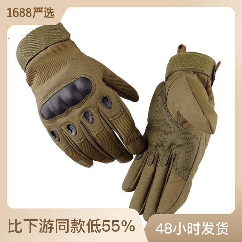 tactical gloves men‘s hard case non-slip wear-resistant riding special forces combat training cross-country mountaineering protective full finger gloves