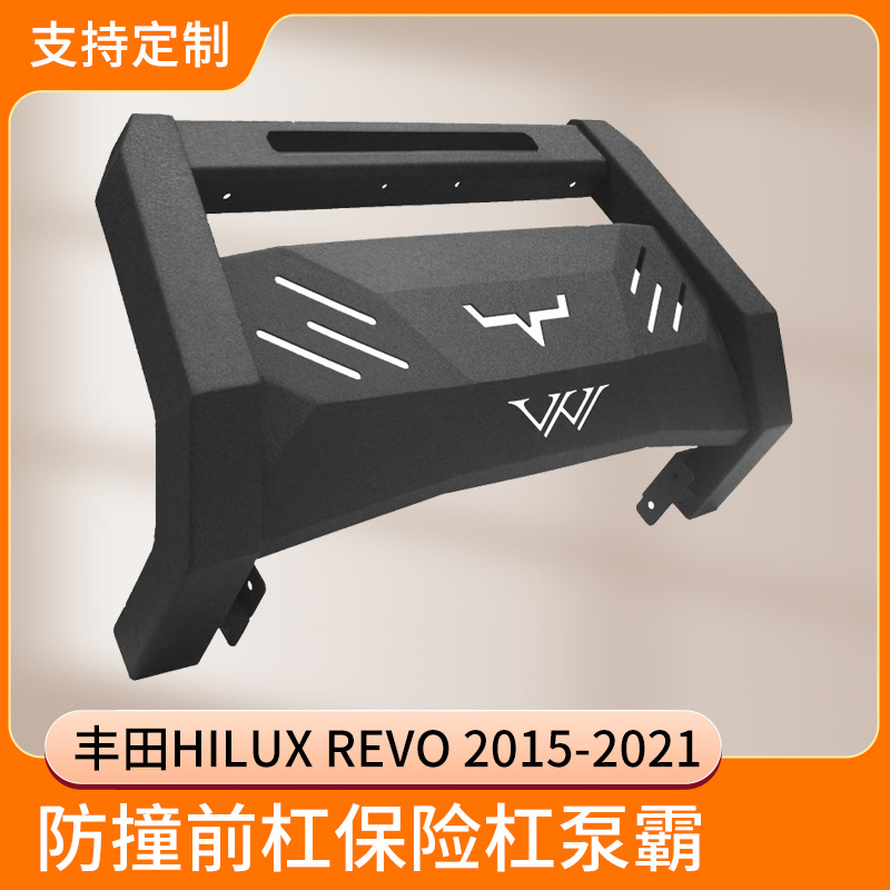 防撞前杠适用于2015-2021款丰田HILUX REVO bull bar保险杠泵霸