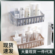 BC1H浴室置物架收纳盒墙壁吸盘化妆品塑料免打孔壁挂式单层其他美