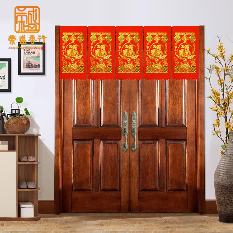吊钱春节新年红纸门楣过年落门钱挂钱门头对联贴纸红钱子春联装饰