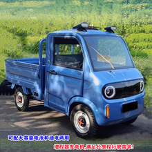 电动四轮车家用代步小型货车油电单排皮卡山区成人电瓶新能源汽车