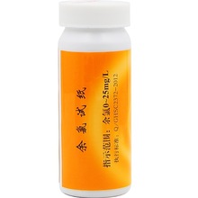 余试纸0-25ppm  型号 TB-0-25ppm 库号 M405291