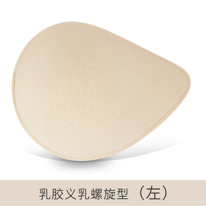 Natural Latex Artificial Breast Post-Operation Special Light Fake Chest Pad Breathable Bra Breast Underwear Breast Cancer Removal Bra