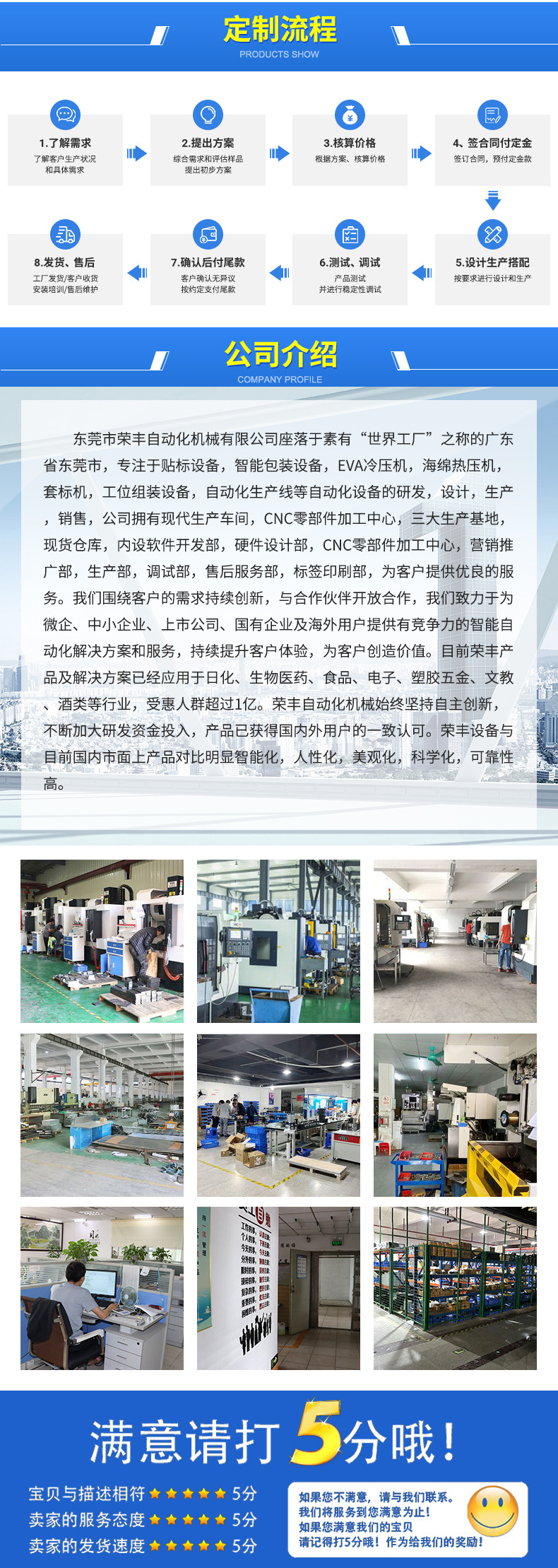 微信图片_20220830114607