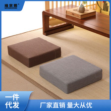 跪拜地垫榻榻米日式坐垫可拆洗增高垫打坐垫家用客厅地上方形垫子