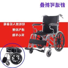 折叠轮椅老人轻便便携旅行超轻手动手推车老年残疾人代步车可批发