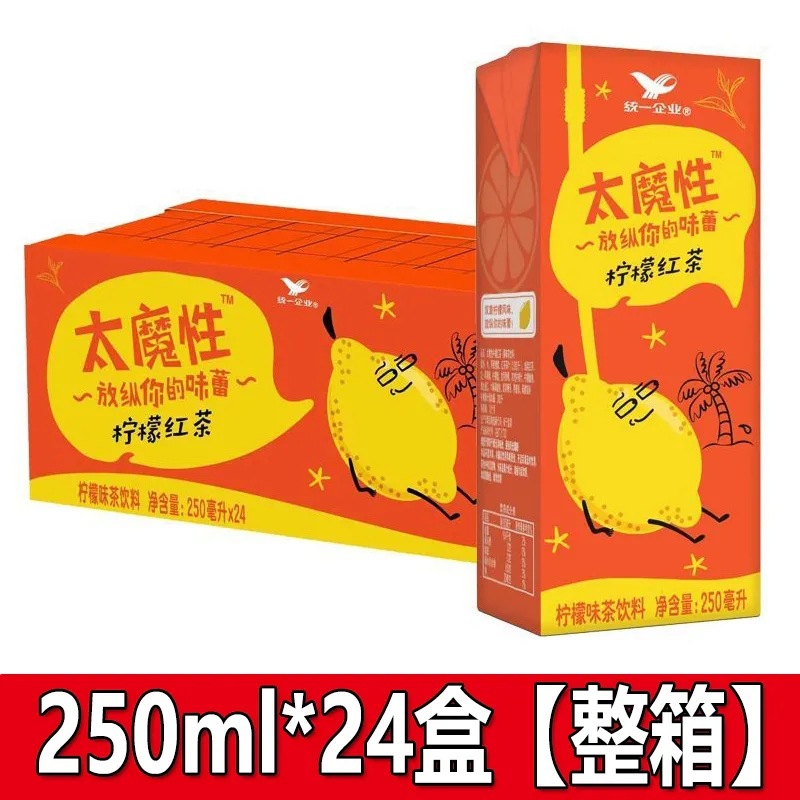 统一太魔性柠檬红茶250ml*24盒 经典柠檬茶夏季解暑风味饮品包邮
