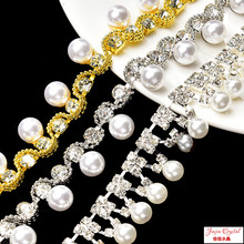 花式珍珠水钻链 各款式珍珠爪链合集diy婚纱礼服手工发饰材料配件