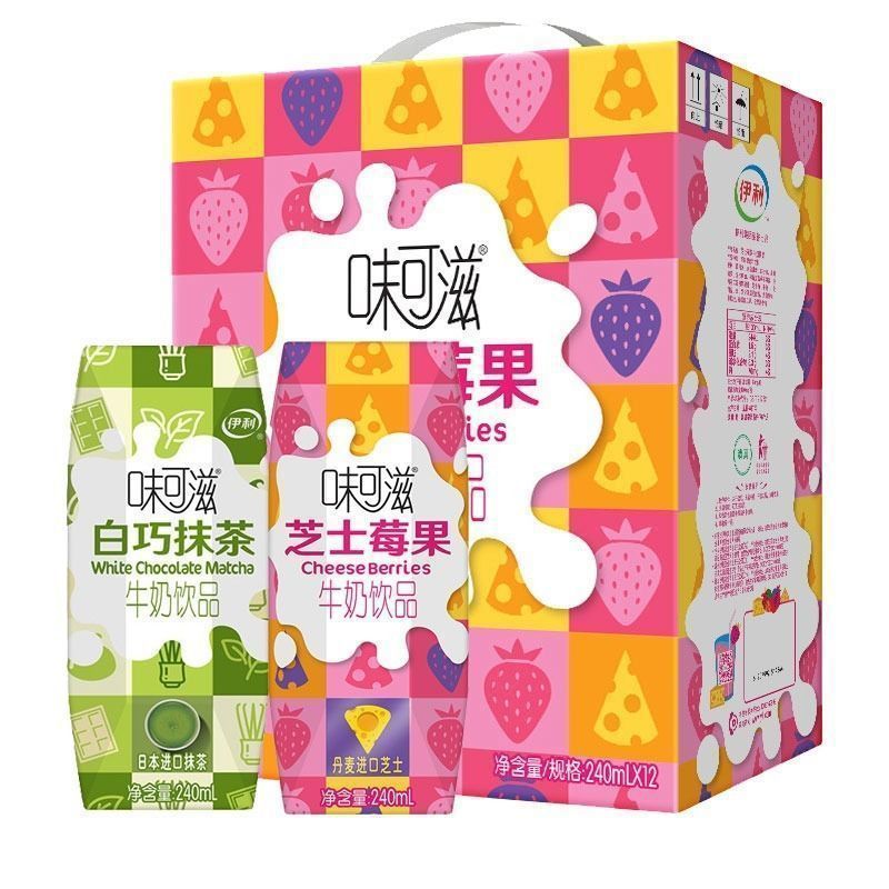 新日期 味可滋芝士莓果抹茶牛奶饮品240ml/12盒整箱批发