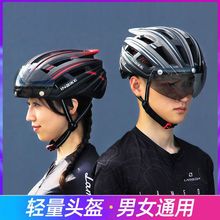 骑行帽、头盔骑行安全帽自行山地车男女士盔超轻一体公路夏季轮滑