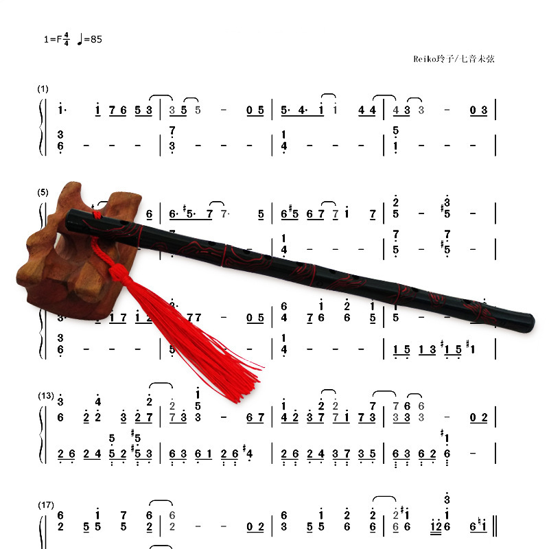 剧场版 夷陵老祖 魏无羡笛子 合金兵器 笛子 动漫道具