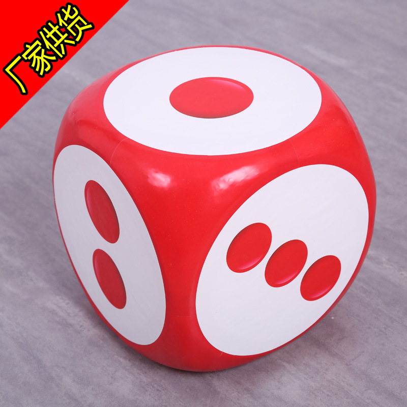 泡沫大骰子色子甩子实心数字大号教具玩具团建接亲儿童骰子玩具