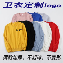 来图印制广告衫卫衣印制印logo文化衫印制工作服印制卫衣班服印花