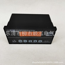 杭州自动化仪表  XMT-1225 XMT-1255 智能型数显控制仪 数显表