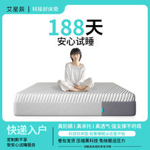 床垫席梦思弹簧床垫压缩卷包全拆式天然乳胶床垫家用定