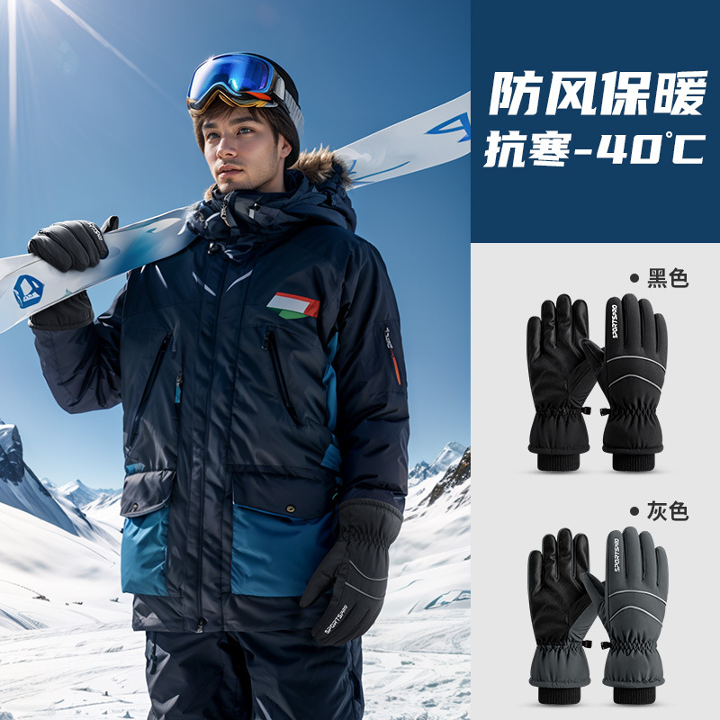 Winter New Ski Gloves Thickened Fleece-lined Waterproof Non-Slip Wear-Resistant Outdoor Cycling Warm Gloves Sk39