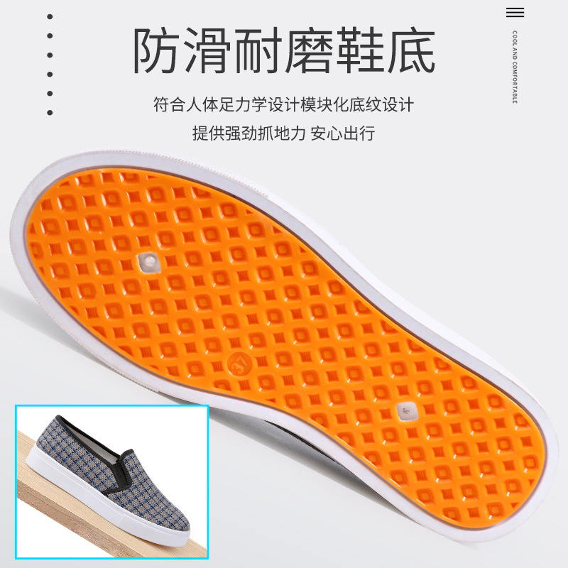 Spring and Autumn New Old Beijing Cloth Shoes Women's Non-Slip Breathable Canvas Shoes Women's Casual and Comfortable Slip-on Student Shoes Pumps