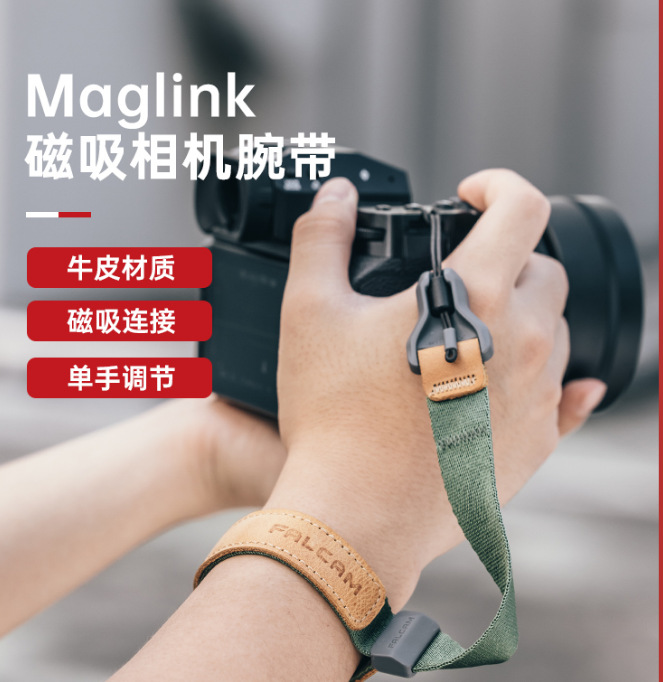 falcam相机腕带小隼相机手腕带真皮快拆微单手绳单反挂绳-阿里巴巴