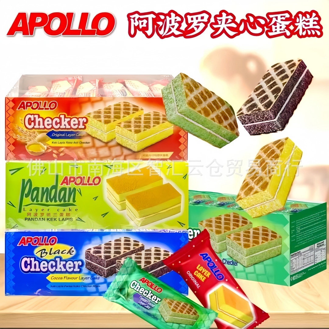 马来西亚APOLLO阿波罗琪格夹心蛋糕原味斑兰可可味下午茶糕点432g