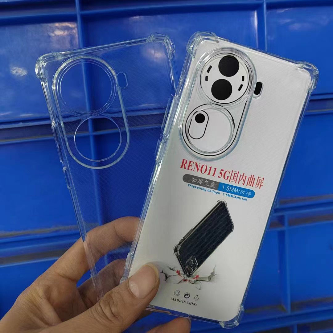 oppo适用reno4pro高透明王tpu1.