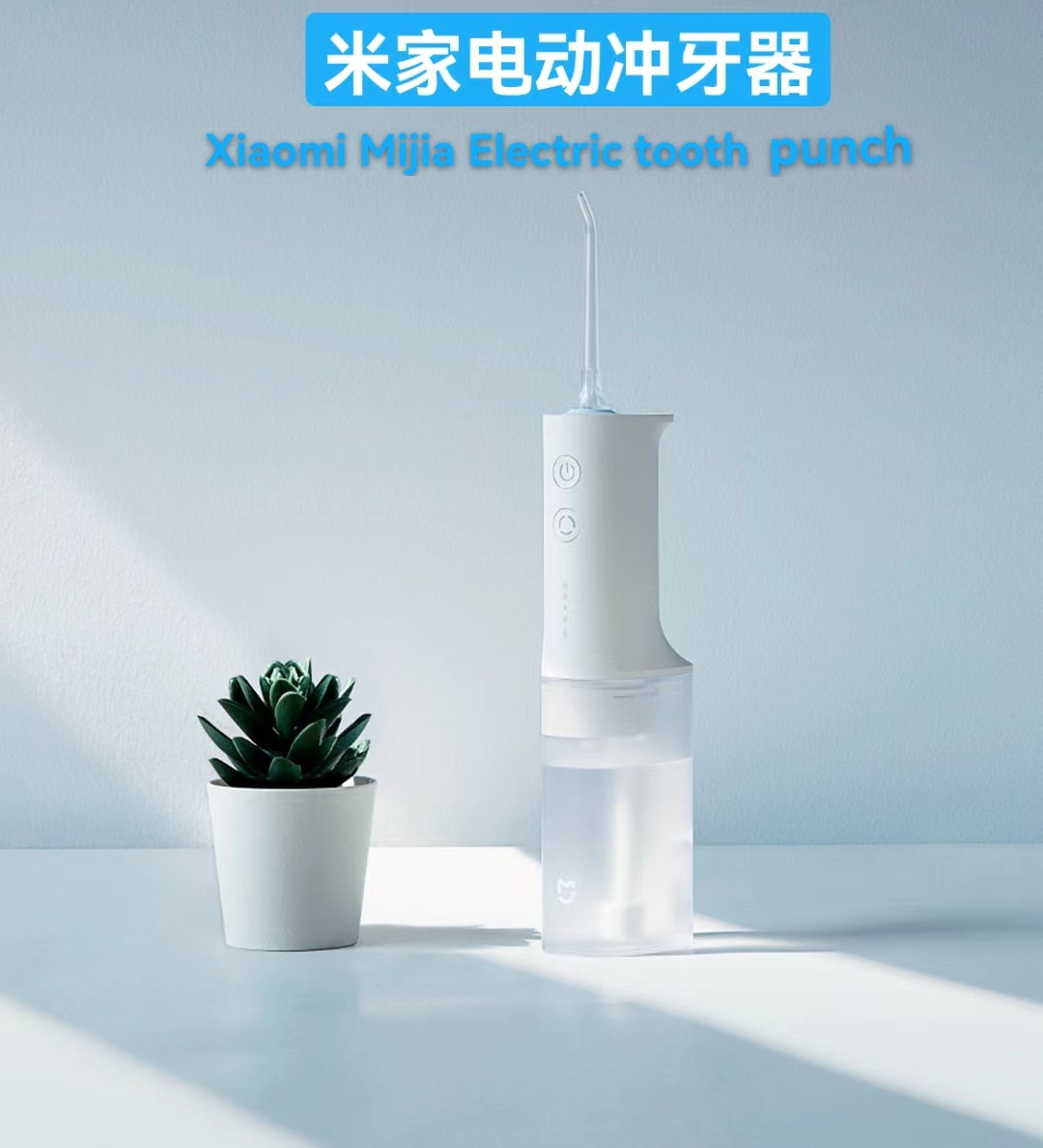 冲牙器便携式小米-冲牙器便携式小米厂家,品牌,图片,热帖-阿里巴巴