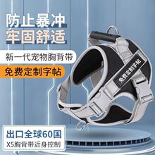 大型犬胸背防爆冲狗狗牵引绳夜间反光遛狗绳中型金毛拉布拉多批发