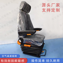 定制汽车减震座椅 自充气电打气空气悬浮式气囊减震座椅