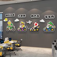 电商618办公室墙面装饰司企业文化销售马里奥氛围布置励志标语画.