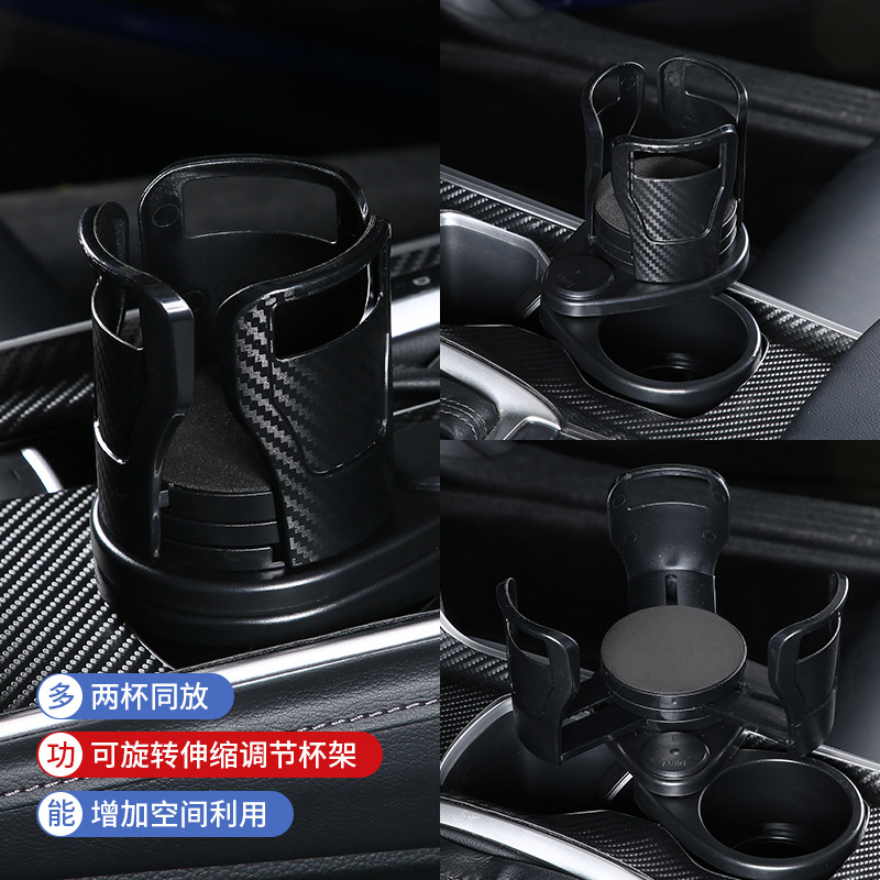 Cross-Border Hot Selling Multi-Functional Car Water Cup Holder One Divided into Two Double-Layer Storage Rotating Car Drink Cup Holder in Stock