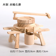竹木工艺品摆件 风车农用工具模型 办公桌家居摆设 儿童玩具