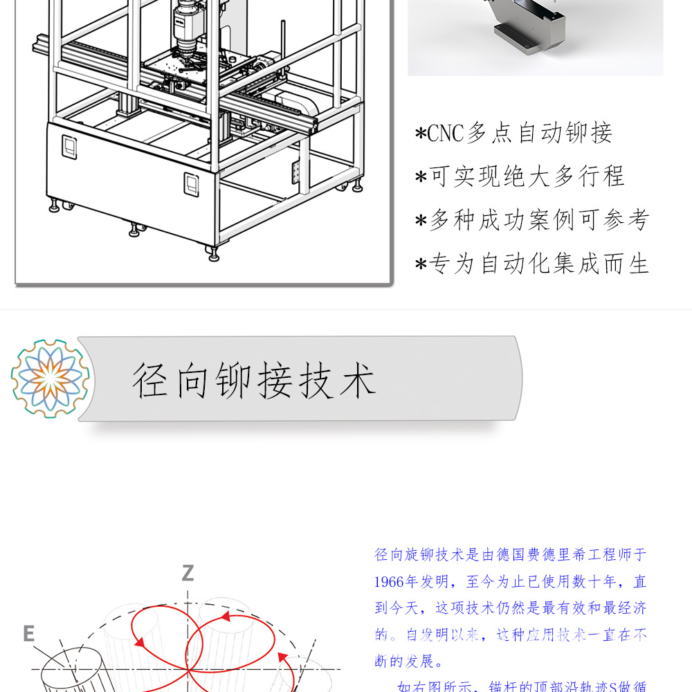 气动精密径向旋铆机 气动旋铆机 铜铝铆钉电子元件小型旋铆机