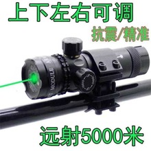猫头鹰准镜加长绿激光瞄准器抗震可调红外线全息红绿光点寻鸟瞄跨