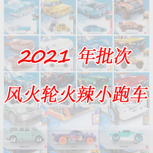 2021年合金车模玩具车C4982丰田房车道奇玩具车模玩具