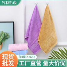 高阳厂家竹纤维竹节林毛巾家用吸水洗脸面巾礼品福利公司套巾