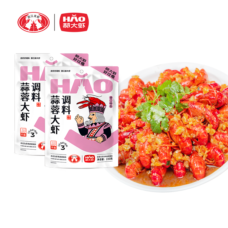 郝大虾小龙虾调料蒜蓉龙虾调味料 蒜蓉酱蒜泥炒料 蒜香虾尾调料-阿里