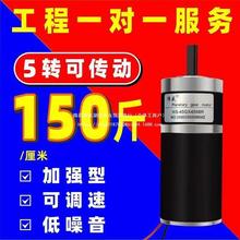 45mm行星减速电机12V/24V齿轮减速马达8mm轴径微型直流调速电动机