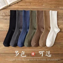 袜子男款长袜纯色简约中筒四季款男士袜子长筒高筒潮流商务休闲