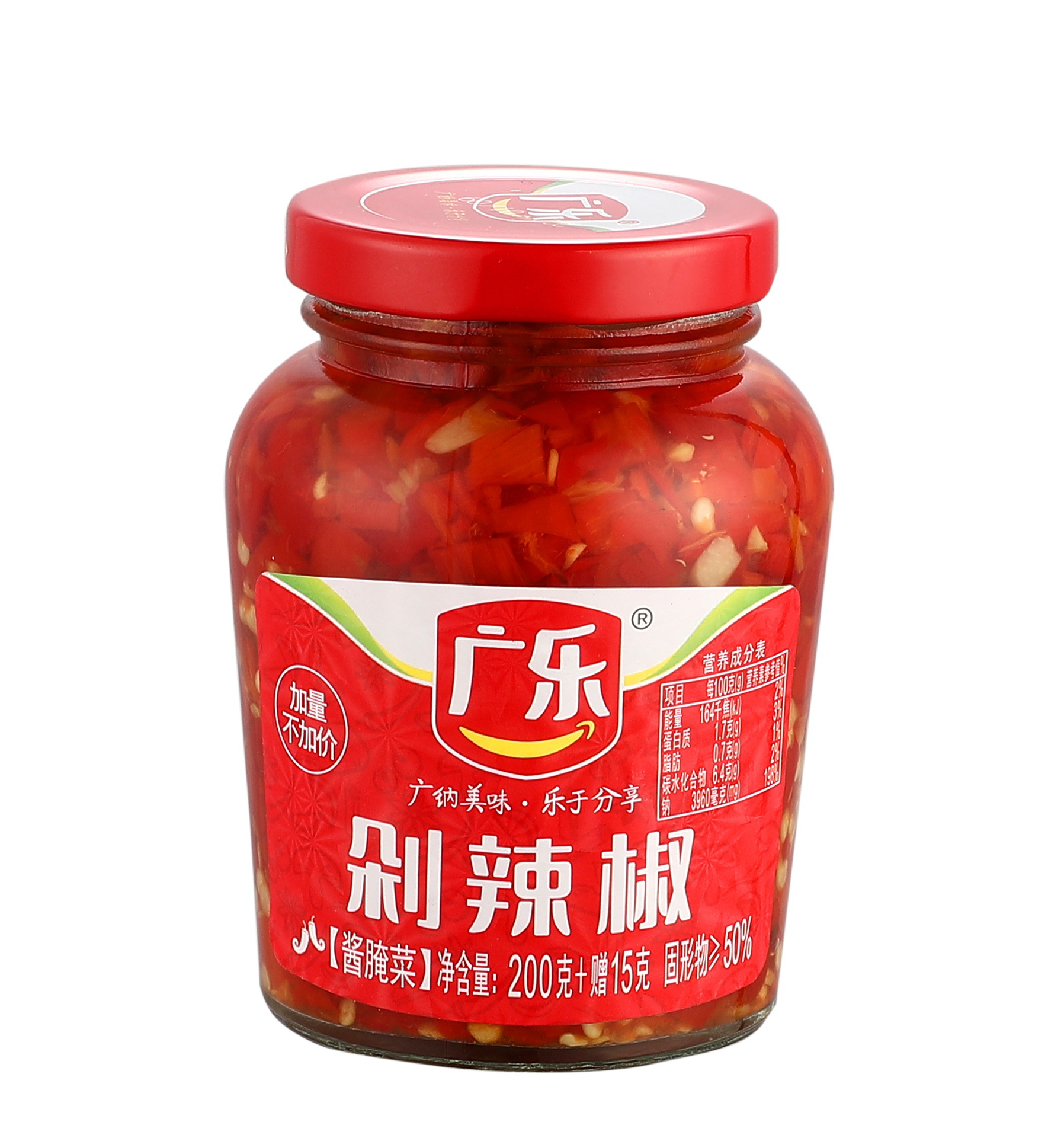 广乐剁椒酱红剁辣椒酱200g鱼头调料农家自制纯手工四川特产包邮