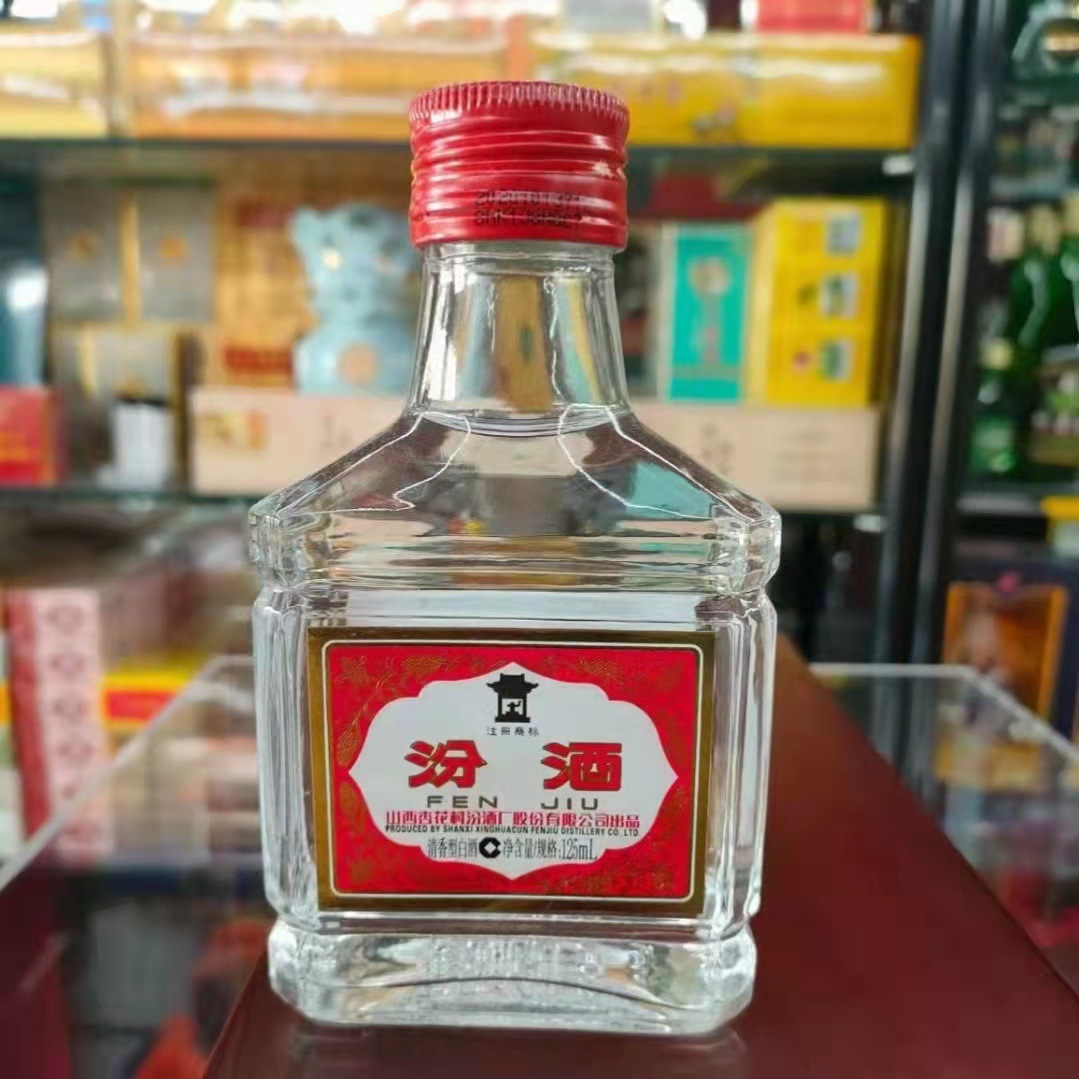 42度玻瓶紛酒 玻璃汾125ml/瓶杏花村白酒经典清香型白酒 整箱批发