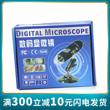 沪镜500/200/1000倍显微镜USB显微镜连续变焦学生电子放大镜