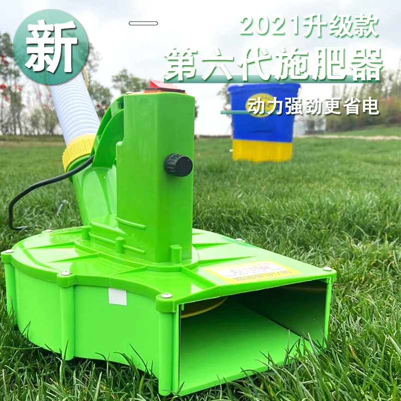 电动施肥器颗粒撒肥机背负式农用自动新型机械五代鱼塘虾蟹投料机