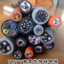 上海易初电线 TRVV  TRVVP   TRVVSP 高柔性拖链电缆