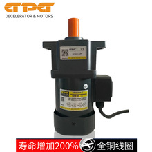 GPG减速电机5RK60-C带接线盒5GU5K带耳朵防水盒台邦马达60W15轴4P