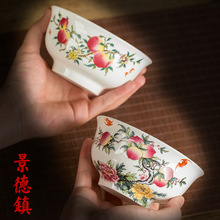 5寸骨瓷碗 景德镇中式陶瓷老人生日长寿碗烧字寿桃松鹤福寿碗