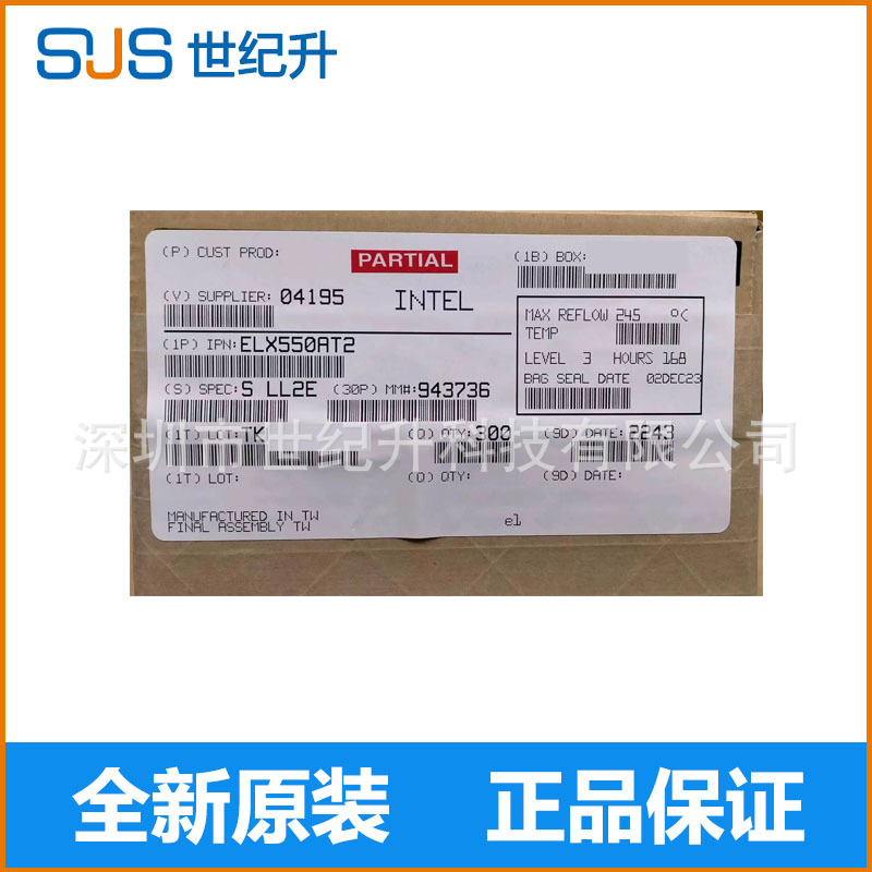英特尔以太网控制器 E610-IAT2 SLPDX SLPDY 网络芯片IC全新供应