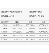 酒店布草床单四件套夏季纯白色被套棉旅社宾馆民宿床上用品三件套