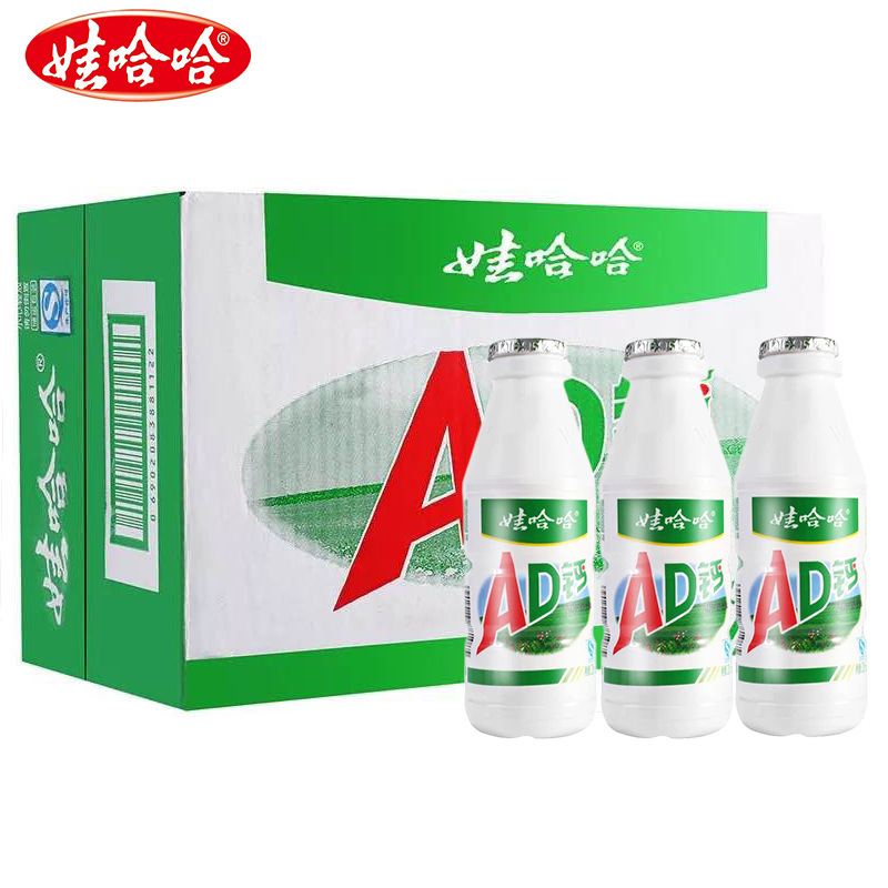 【新货】娃哈哈ad钙奶220ml/瓶早餐奶乳酸菌酸奶儿童牛奶整箱包邮