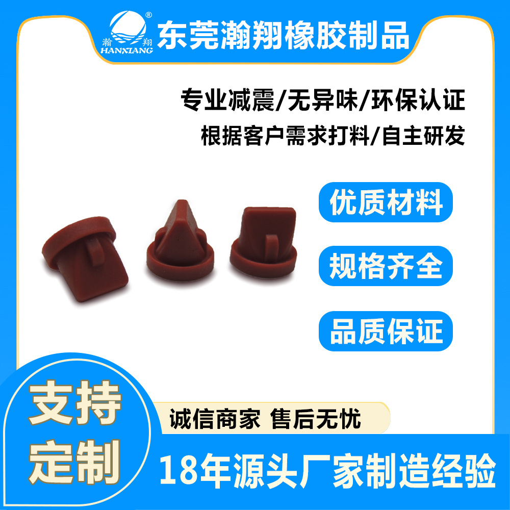 瀚翔 硅胶止回阀 橡胶逆止阀 汽油机配件单向逆止阀